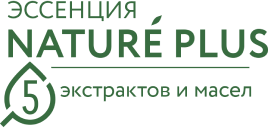 Эссенция Nature Plus: 5 экстрактов и масел