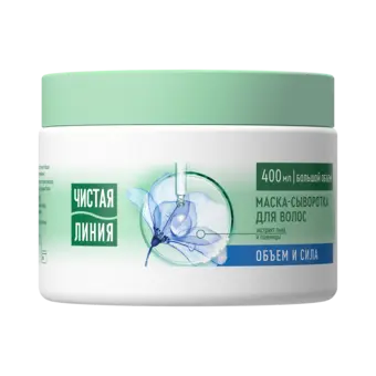 Маска-сыворотка объем и сила для тонких и ослабленных волос 400мл